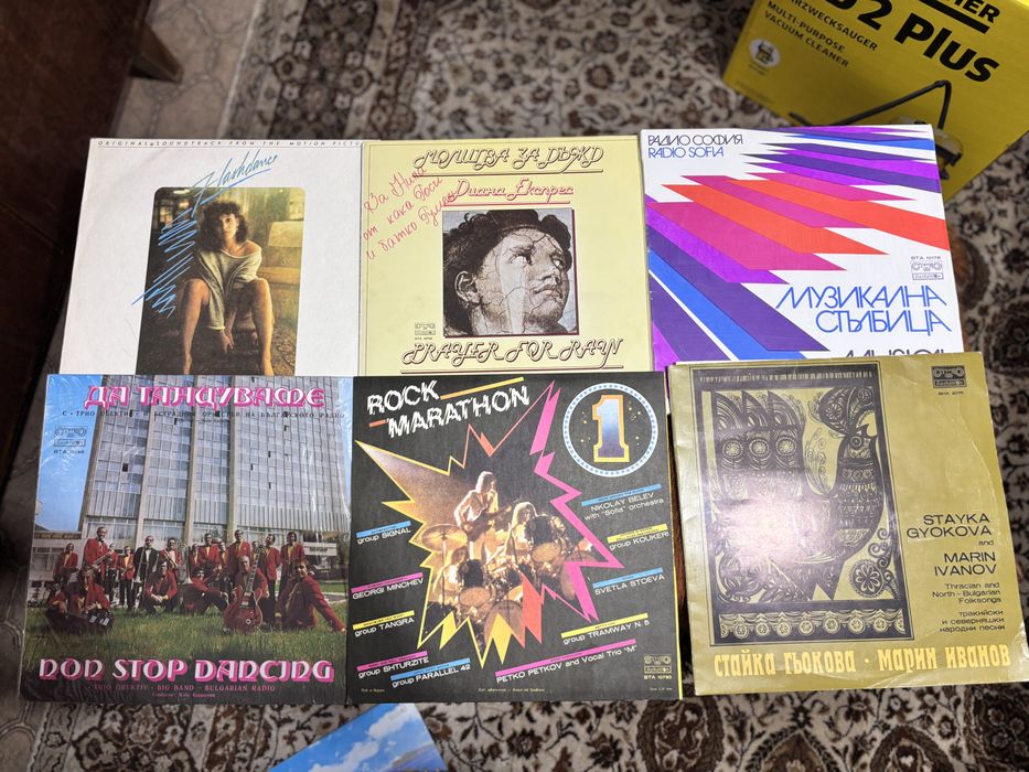 Грамофонни плочи Лили Иванова, Емил Димитров и др. ретро