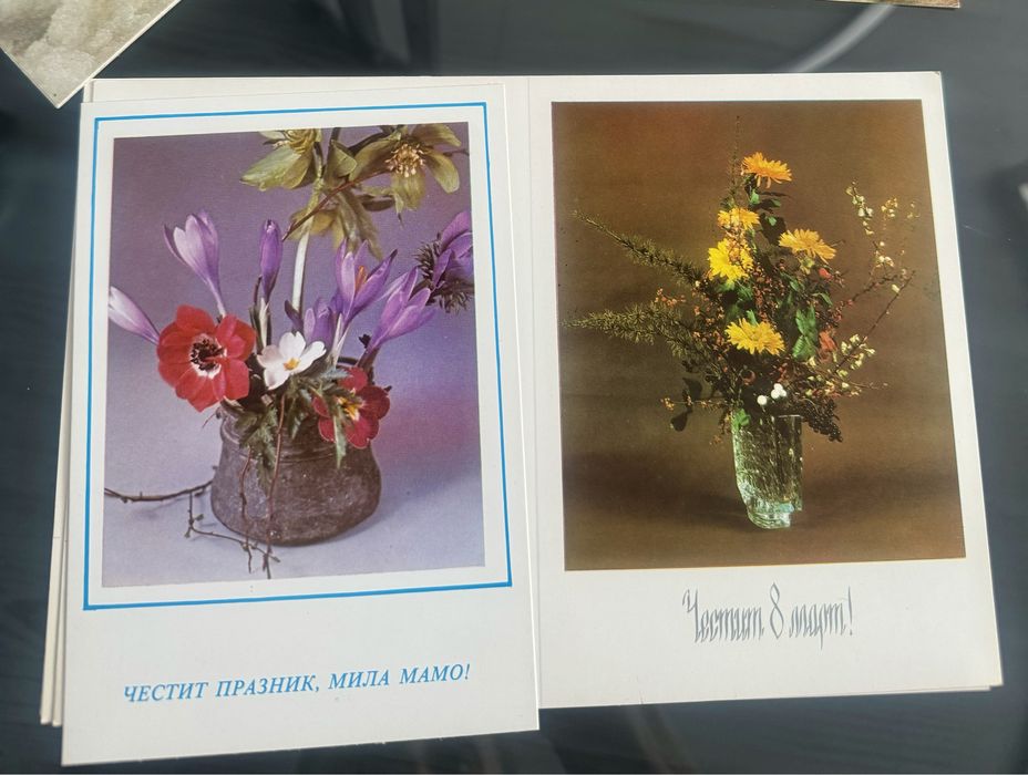 206 броя картички