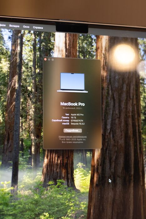 Macbook Pro 16.2” / M2 Pro / 1Tb