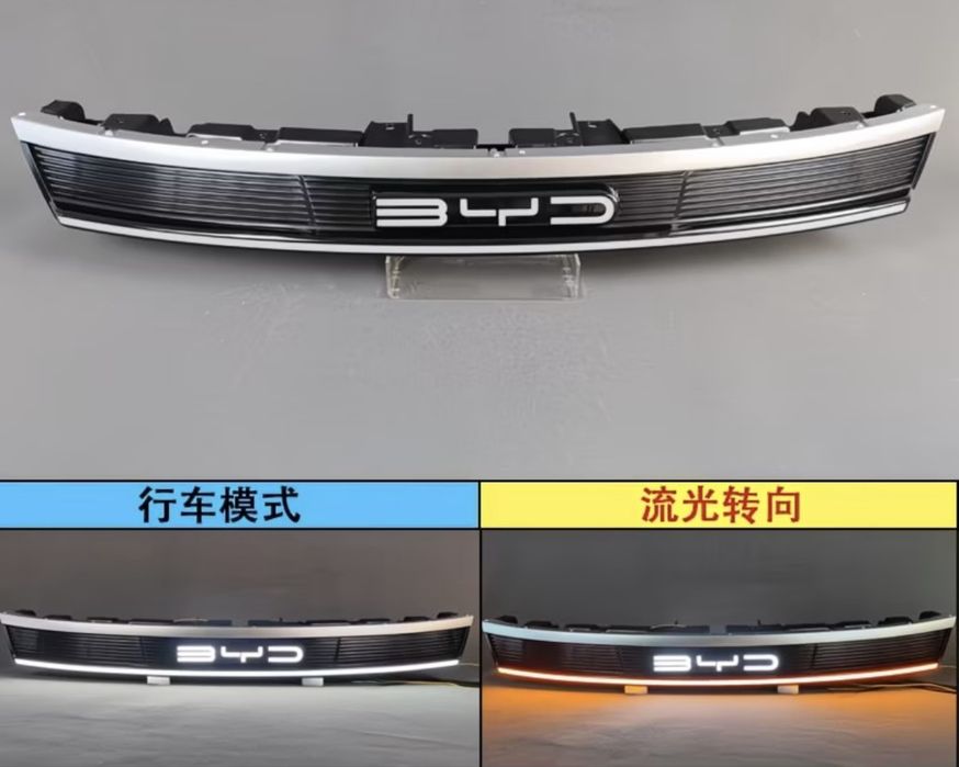 BYD CHAZOR old o'rta LED chirog'i