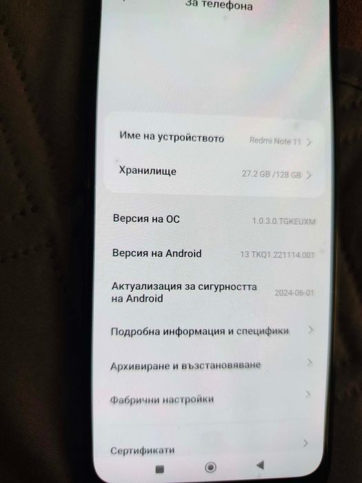 Телефон Redmi Note 11