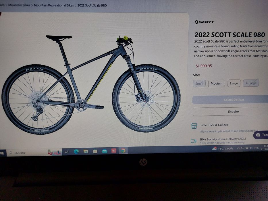 Scott scale 980-29"M/2022г.1х12 trek cube canyon