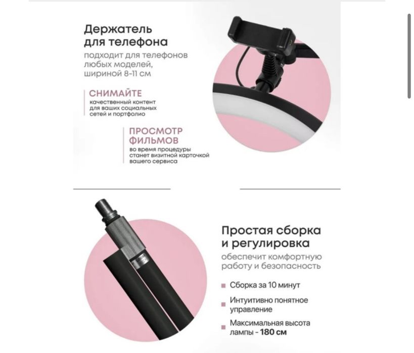 Напольная лампа луна