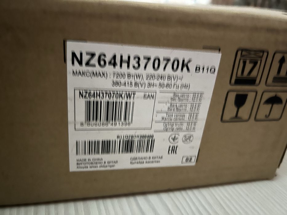 Продается плита индукционная