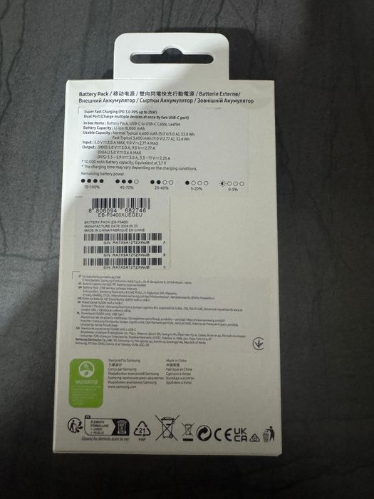 Baterie externă Samsung 10.000 mAh