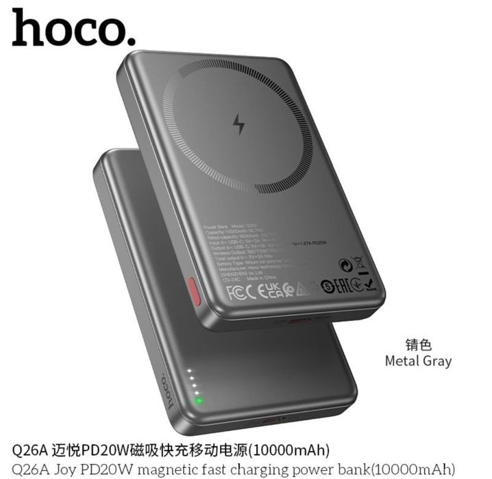 Hoco Q26/Q26A Joy 2в1 Ультра Тонкий 5000/10000 mAh PD-20W Power Bank