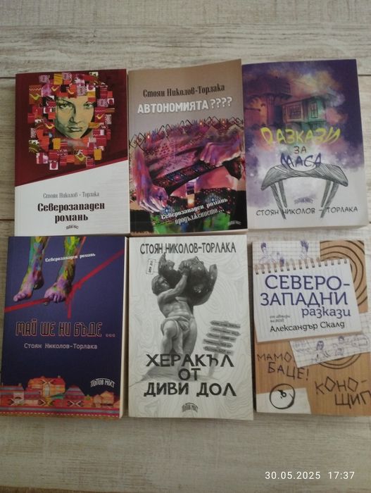 Стари книги в добро състояние
