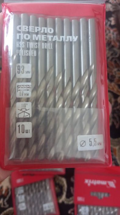 Сверло.по металу