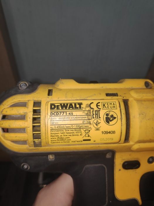 Шуруповерт Dewalt