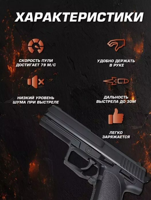 Игрушечный пистолет для страйкбола или airsoft hackler koch c2