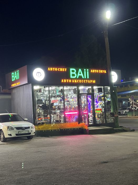 Автоэлектрик на выезд