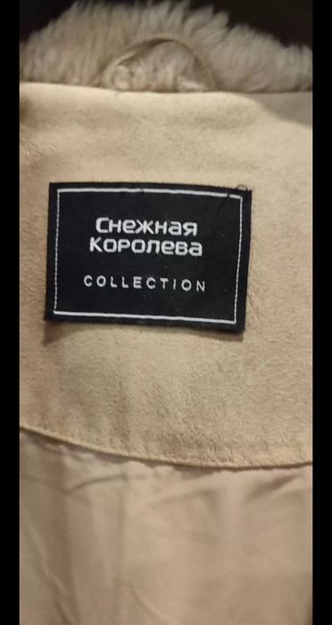 Шуба натуральная овчина