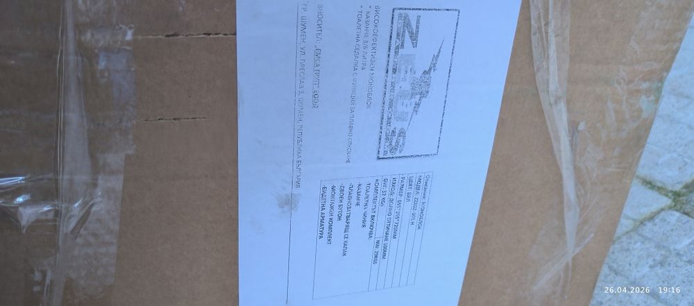 Моноблок Zeus Нов