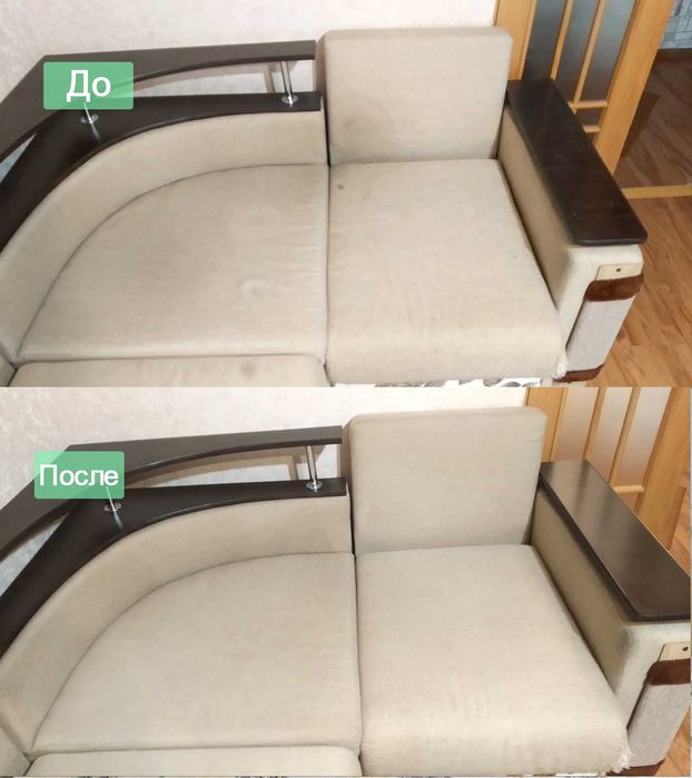 Химчистка мягкой мебели