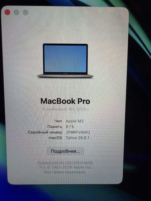 Macbook Pro M2/8/512/ful box