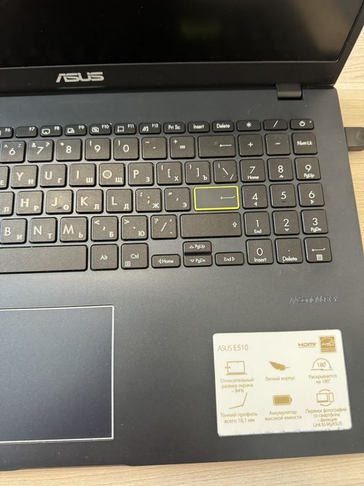 Продам ноутбук Asus E510