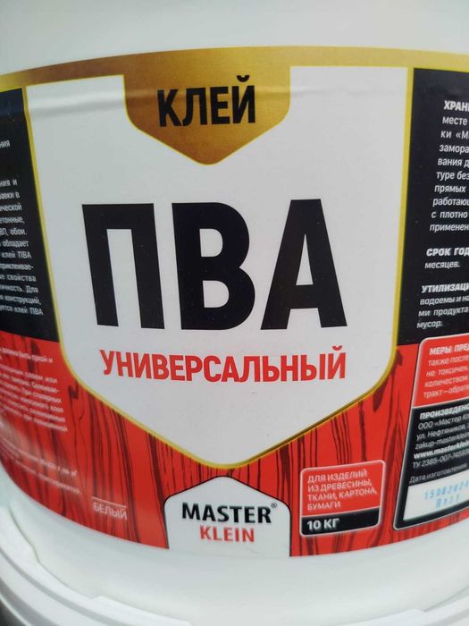 ПВА Универсальный 10 кг. 6500 тг