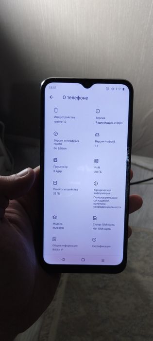 Телефон Realme 12