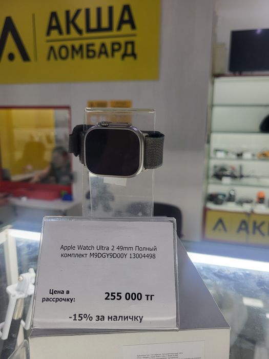 Apple Watch Ultra 2 49mm