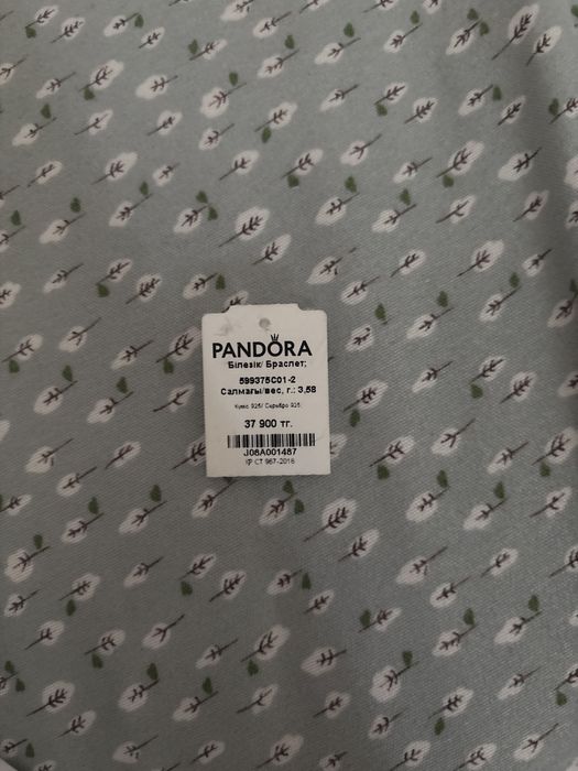 Теннисный браслетик пандора