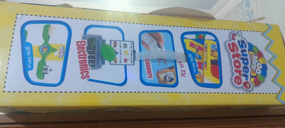 Магазин игрушечный