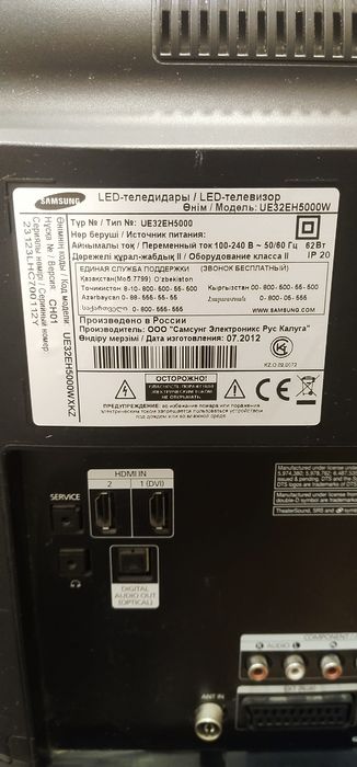 Продам телевизор