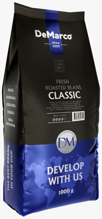 Кофе зерновой De Marco Classic