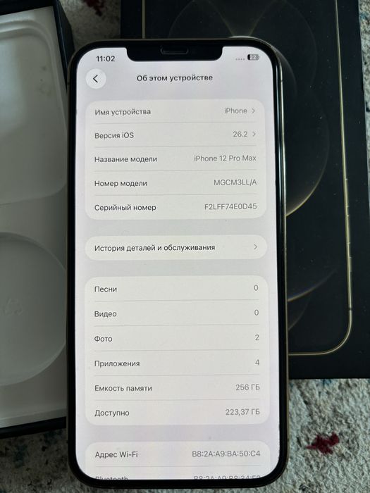 Продам iPhone 12 Pro Max