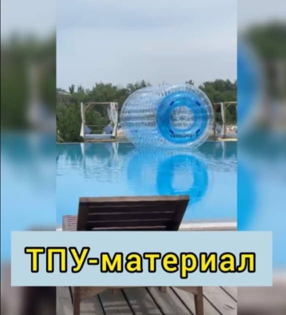 Зорб Ролл Роллер водный батут шар для ходьбы по воде