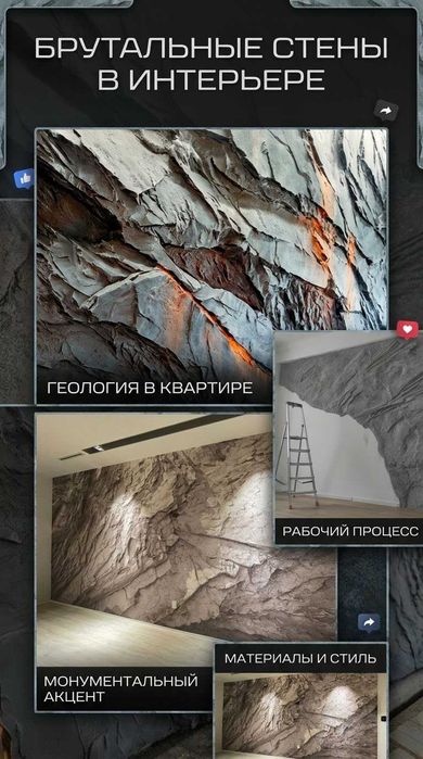 Барельефы и горельефы на стенах - Астана.
