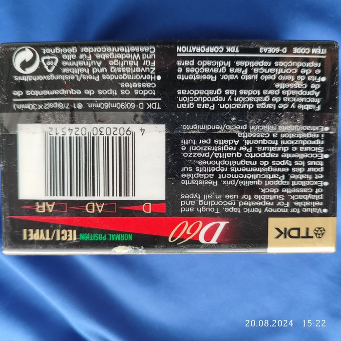 Аудиокасети TDK-D60