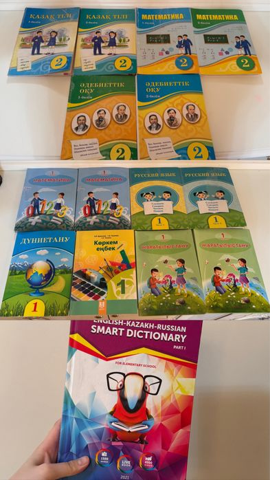 Кітап сатыладыыы