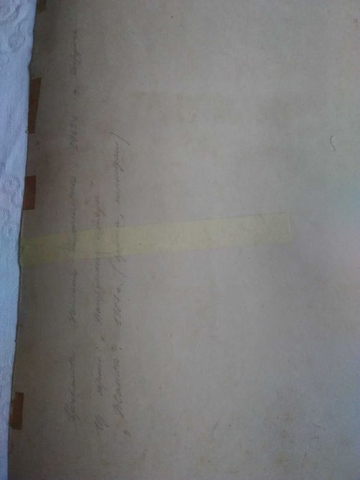 Продавам картина на художника Светлана Н. Привалова