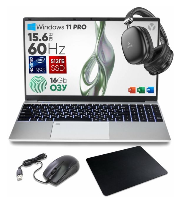 Ноутбук ( yami )