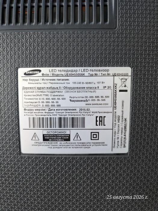 Телевизор LED Samsung 40"