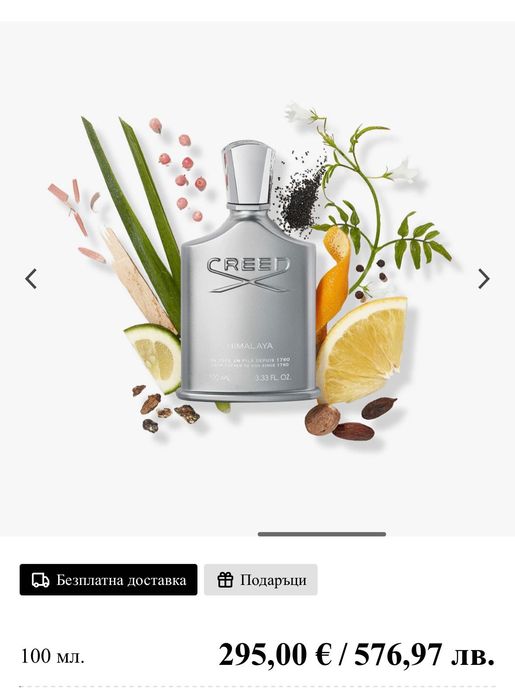 Парфюм Creed Himalaya