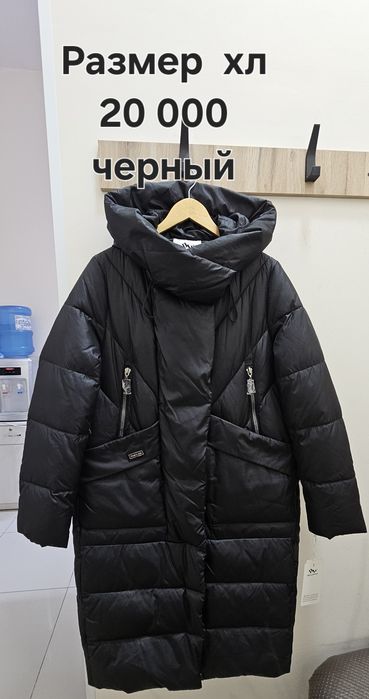 Продам новые куртки