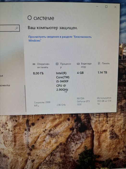 компьютер игровой комплект