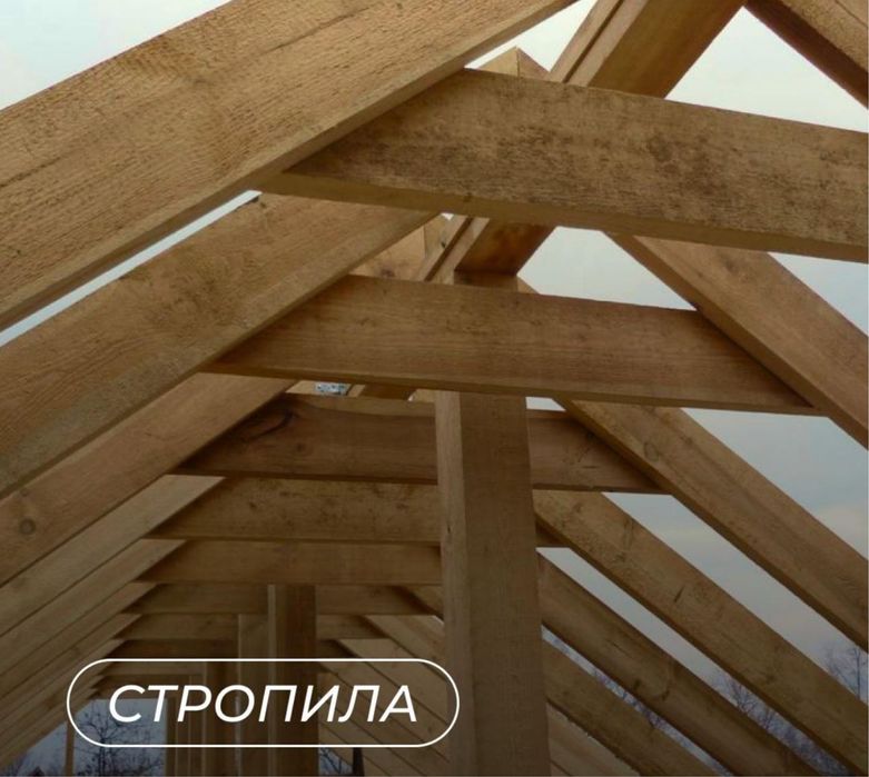 Доска обрезная и каскад