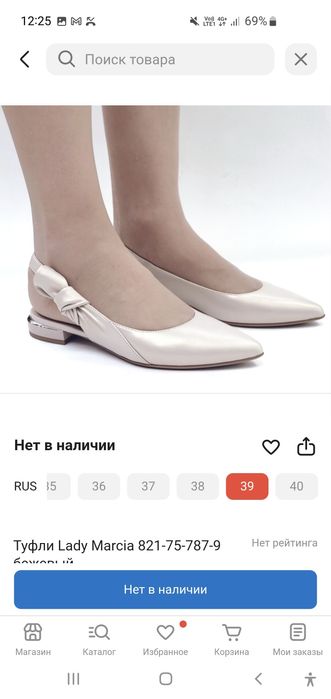 Продаётся обувь в хорошем состоянии