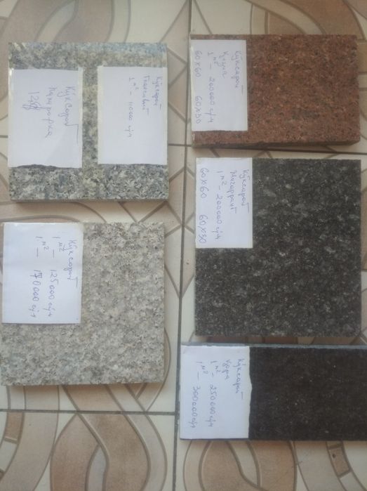 Гранит Куксарой Сувлик