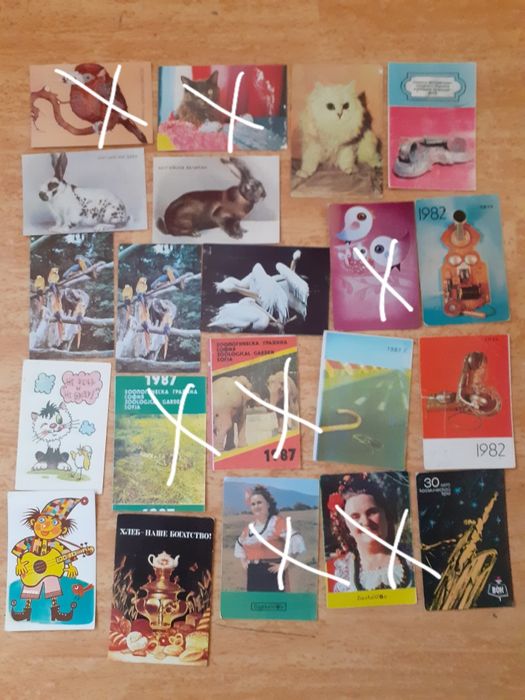 Стари календарчета