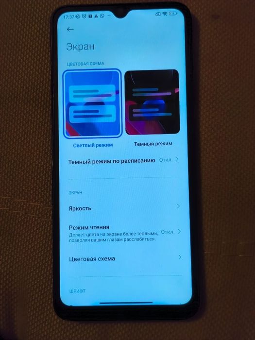 Redmi 12C в идеале 3/64