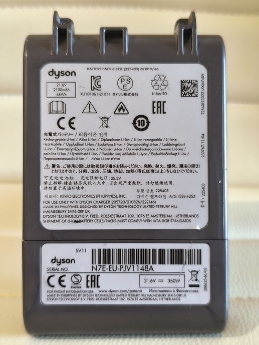 Acumulator Dyson V7