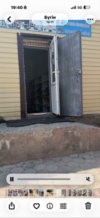 Комерциалық магазиг
