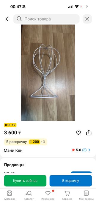 Голова манекен новый