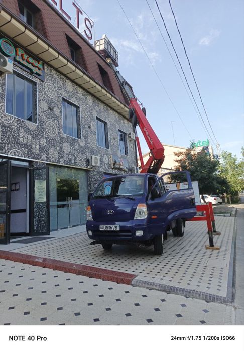 Услуги Автовышки