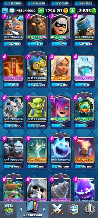 Продаю аккаунт в clash royale 8к кубков.