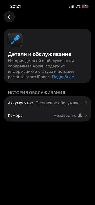 Iphone 13 pro sotiladi