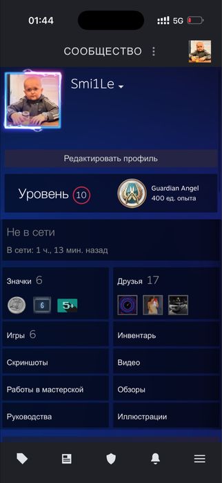Steam продам аккаунт